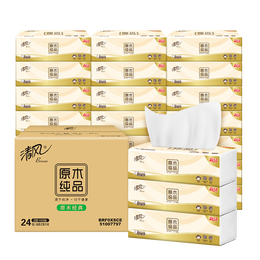 清风原木纯品抽纸3层100抽面巾纸餐巾纸卫生纸家用软抽纸巾实惠装 24包整箱