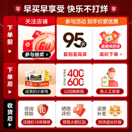 Midea 美的 風(fēng)尊系列 KFR-35GW/N8MXC1A 新一級(jí)能效 壁掛式空調(diào) 大1.5匹 旗艦版