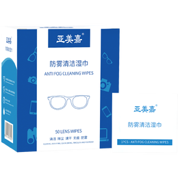 亞美嘉 眼鏡防霧泳鏡防霧濕巾眼鏡布一次性擦鏡頭游泳潛水滑雪近視眼鏡紙清潔濕巾高清護目鏡防起霧布