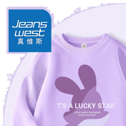 JEANSWEST 真維斯 兒童衛(wèi)衣 兩件套裝