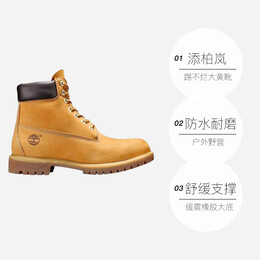 Timberland 添柏嵐 男女款戶外大黃靴 10061/10361 W