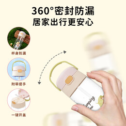 PLUS會員：THERMOS 膳魔師 寶寶吸管杯 淺粉 600ml