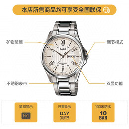 CASIO 卡西歐 41毫米石英腕表 MTP-1384D-7A