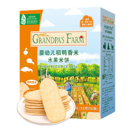 爷爷的农场宝宝零食婴幼儿米饼 磨牙虾片稻鸭香米磨牙饼干32g控盐糖儿童零食 【婴标米饼】水果味32g