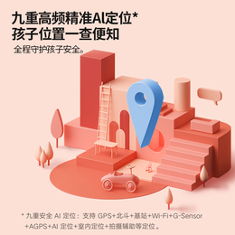 MI 小米 5C 4G智能手表 紅色硅膠表殼 紅色硅膠表帶（北斗、GPS）