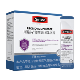 Swisse 斯維詩 成人益生菌益 20g