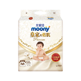 moony 皇家佑肌系列 紙尿褲 M58片