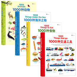 《1000種系列：食物+海洋之物+動物+交通工具》（套裝共4冊）