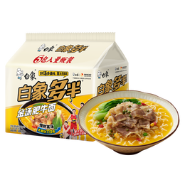 白象 方便面 白象多半金湯肥牛面134g*5袋 大面餅泡面袋裝五連包