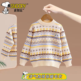 SNOOPY 史努比 男女童時尚加絨保暖毛衣新品 孔雀藍米色130/64