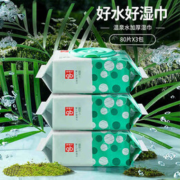 gb 好孩子 溫泉水濕巾紙寶寶加厚嬰兒手口兩用屁屁專用濕紙巾清潔溫和親膚 80抽 3包