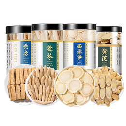 聚和泰元气四宝茶岷县无硫中药材组合黄芪西洋参党参麦冬煲汤泡水养生茶 黄芪+党参粒+西洋参+麦冬【4罐共350g】