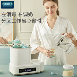 OIDIRE 奧帝爾 ODI-TNQ1C 嬰兒消毒調(diào)奶器