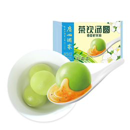 广州酒家利口福 茶饮汤圆(奇亚茉莉)320g 16粒 元宵汤圆 早餐夜宵 食品小圆子