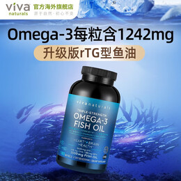 Viva Naturals Omega-3深海魚油軟膠囊 180粒