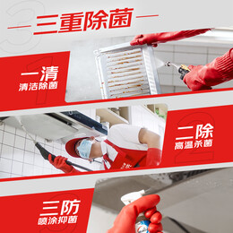 JINGDONG 京東 小家 油煙機全拆洗