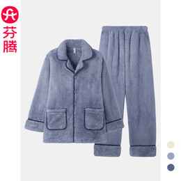 FENTENG 芬騰 女士珊瑚絨家居服套裝 L98142024 粉紅 XL