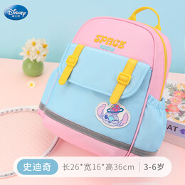 迪士尼幼儿园书包女孩草莓熊2025新款女童小班轻便背包儿童双肩包 20036-史迪奇