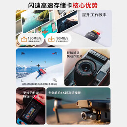 闪迪内存卡存储tf卡运动相机卡高速无人机gopro相机微单内存卡MicroSD卡u3/v30 256G读速高达190M/s运动相机无人机卡