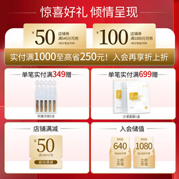 敷尔佳氨基酸洗面奶洁面泡泡 敏感脆弱肌女温和清洁肌肤送男友 洁面泡泡 150ml