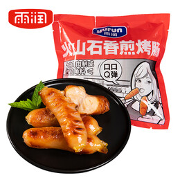 yurun 雨潤(rùn) 火山石香煎烤腸 480g(10根)