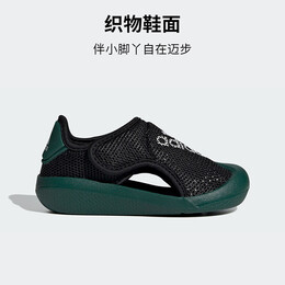 阿迪达斯（adidas）男童包头凉鞋「小浮艇」24夏季童鞋儿童宝宝运动沙滩鞋ID6004婴童