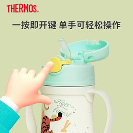 膳魔师（THERMOS）儿童水杯保温杯316L吸管杯礼盒便携杯幼儿园男女夏杯TCKC+BBSD 薄荷曼波 305ml 【礼盒装】