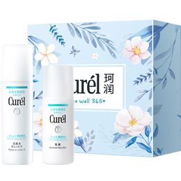 Curél 珂潤 Curel）浸潤保濕水乳套裝(2號(hào)水150ml+乳液120ml)敏感肌女神節(jié)禮物送女友