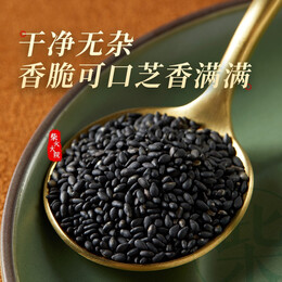 柴火大院 熟黑芝麻 200g