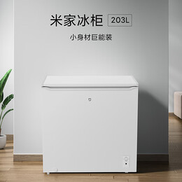 MIJIA 米家 BD/BC-203MDM 冰柜 203L