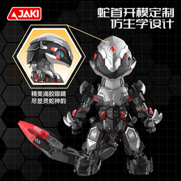 JAKi国潮神兽十二生肖银鳞机甲蛇积木玩具儿童男女生日礼物 银鳞机甲蛇