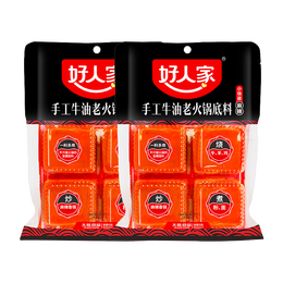 好人家 手工火鍋底料四川重慶火鍋底料一人食小塊裝宿舍小火鍋 手工火鍋小塊50g*8