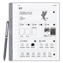 汉王（Hanvon）N10 2024手写电纸本10.3英寸电子书阅读器墨水屏电纸书电子笔记本智能办公本 高配