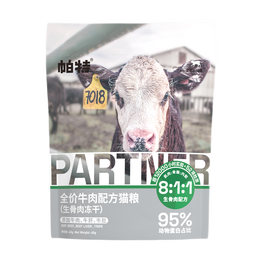 帕特 牛肉冻干猫零食全价猫主粮幼猫成猫零食通用营养增肥牛肉冻干40g