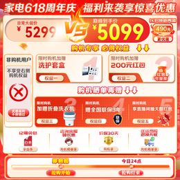 LittleSwan 小天鵝 超薄全嵌系列 TD100VIC 冷凝式洗烘一體機(jī) 10kg 瑾瑜藍(lán)