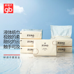 好孩子（gb）乳霜纸婴儿云柔巾儿童宝宝清洁保湿抽纸超柔便携100抽*6包 