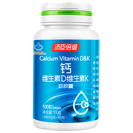 BY-HEALTH 湯臣倍健 維生素D維生素K軟膠囊 200粒禮盒