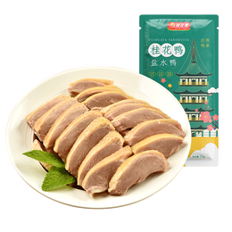 桂花鴨 鹽水鴨 1kg