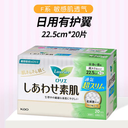 Laurier 樂(lè)而雅 F透氣棉柔超絲薄日用衛(wèi)生巾 22.5cm*20片