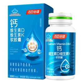 BY-HEALTH 湯臣倍健 成人孕婦鈣維DK 禮盒裝200粒x2