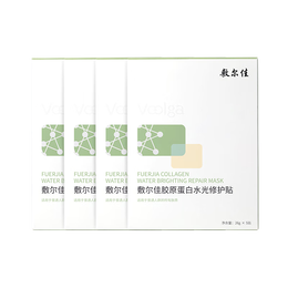 PLUS會員：敷爾佳 膠原蛋白水光修護(hù)貼 5片*4盒（贈 清痘面膜5片+燈泡膜2片+黑泥膜2顆）