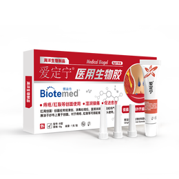 博益特 痔疮膏 孕妇痔疮肛裂伤口愈合肉球便血内痔外痔混合痔无味凝胶