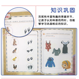 《牙齒村》