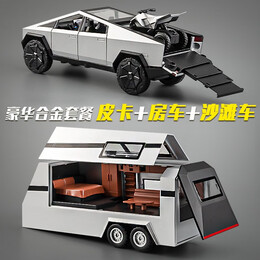 中精質造 大號特斯拉皮卡車模房車玩具車合金可拆卸男孩玩具仿真小汽車模型 特斯拉皮卡銀色