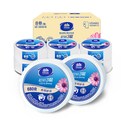 PLUS會(huì)員：Vinda 維達(dá) 有芯大卷紙 3層680克*8卷