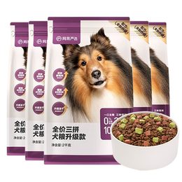 YANXUAN 網(wǎng)易嚴(yán)選 狗糧 凍干三拼狗糧0谷物成犬幼犬全價犬糧 10kg（2kg*5包）