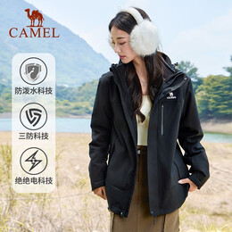 CAMEL 駱駝 男女款抓絨內膽三合一登山外套 6645