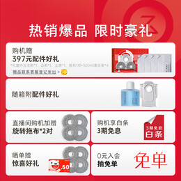 石头（roborock）石头扫地机器人P10S pure扫拖洗烘一体机 自动集尘热水洗拖布烘干补水擦地拖地机A1220RR 石头P10spure上下水版