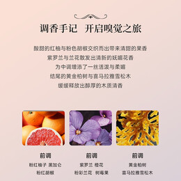 ANNA SUI 安娜蘇 筑夢(mèng)天馬獨(dú)角獸女士香水 EDT 75ml