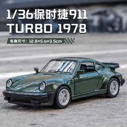 再降價(jià)：飛越無限 保時(shí)捷911TURBO-1978初代機(jī)模型 正版授權(quán)+雙開門+車牌定制
